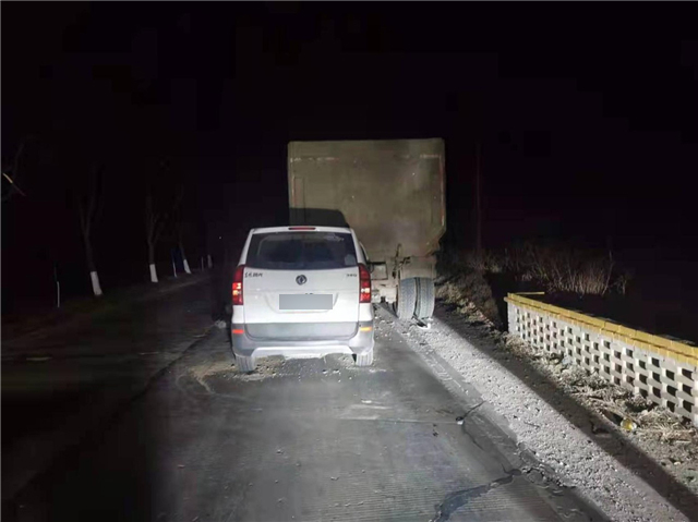 道路交通事故司法鉴定